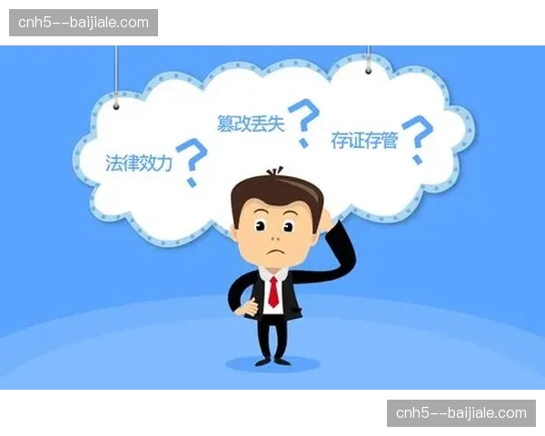 电子合同签署覆盖全链条 供应商结算周期缩短三分之一