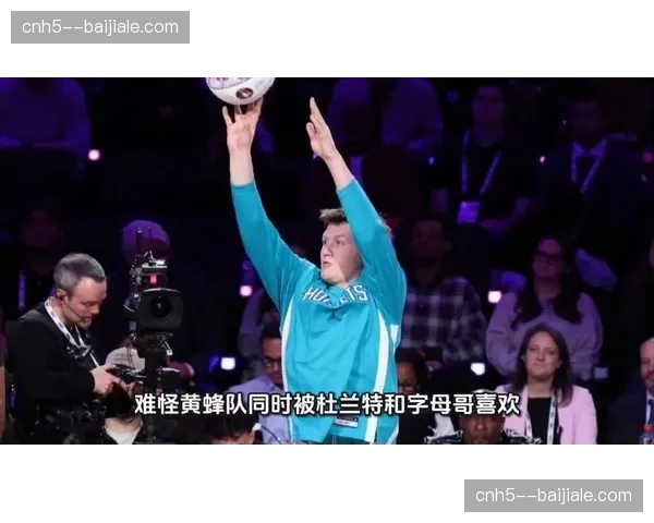 黄蜂攻防效率皆联盟前五 成唯一双项顶尖球队